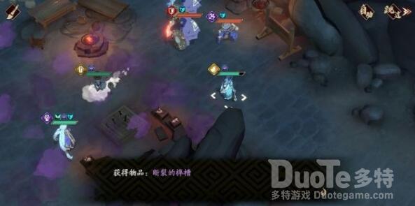 天地劫隐藏道具断裂的榫头的作用介绍