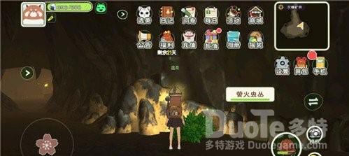 小森生活矿洞三层衣服推荐