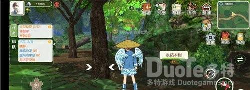 小森生活青鱼位置一览