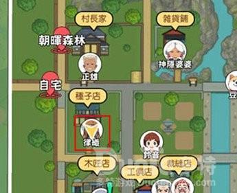 小森生活牛奶炖蛋获得方式介绍
