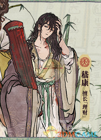 江南百景图嵇康属性天赋介绍