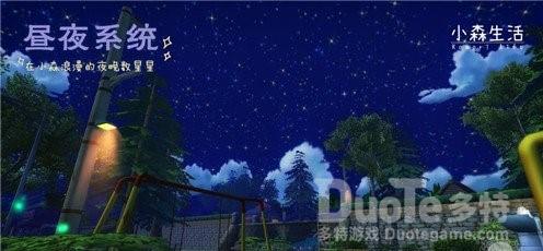 小森生活全部甲虫位置一览