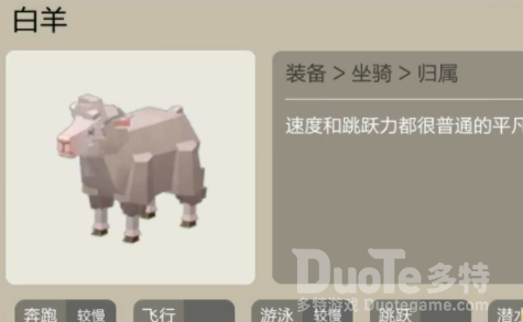 手工星球羊毛获取方法