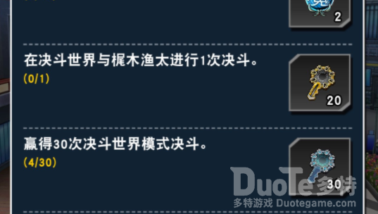 游戏王决斗链接渔太卡组搭配攻略