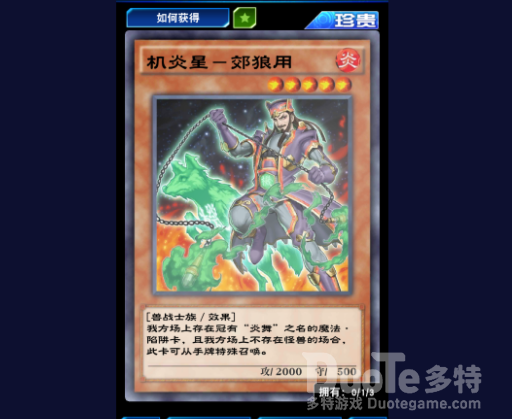 游戏王决斗链接炎舞卡组搭配攻略