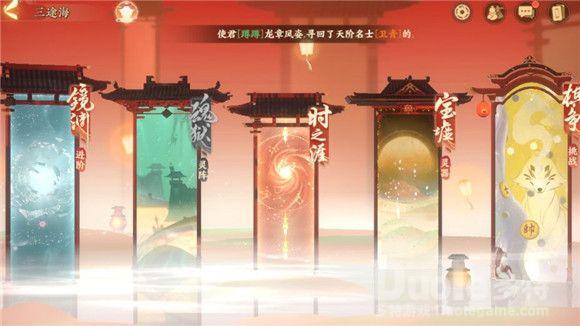 忘川风华录镜渊玩法攻略