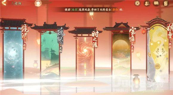 忘川风华录宝墟玩法攻略