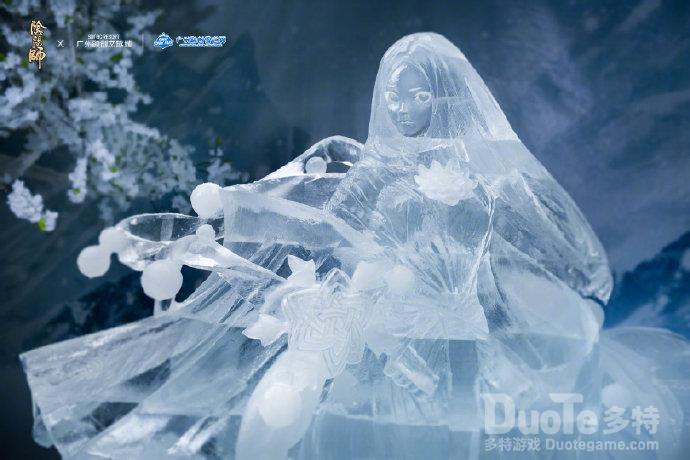 《阴阳师》&times;融创雪世界限时冰雕展开启
