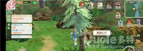 小森生活饭团获得方式分享