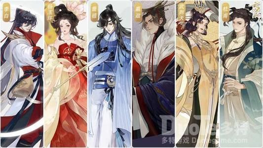 忘川风华录灵器提升攻略