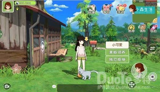 小森生活雪松树位置一览