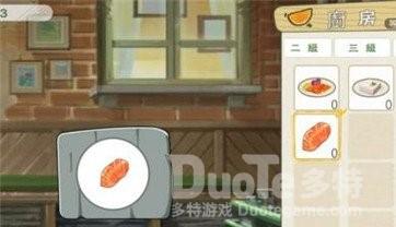 小森生活刺身介绍