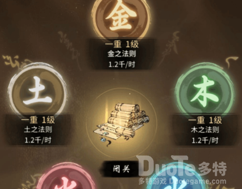 一念逍遥升星石获取方法