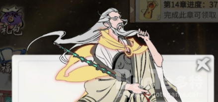 一念逍遥紫炎狮介绍