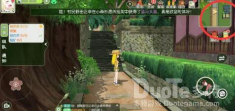 小森生活沉睡矿洞位置一览