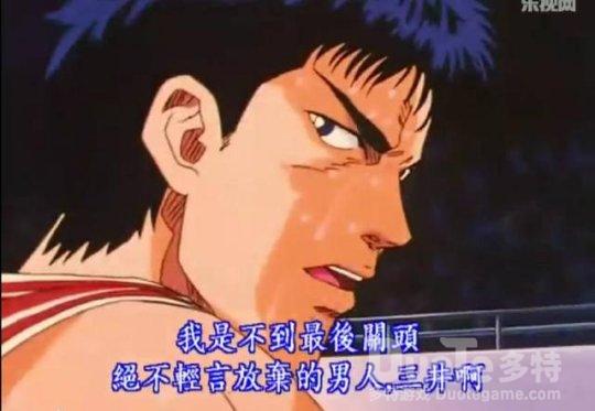 《灌篮高手》手游湘北技能大赏