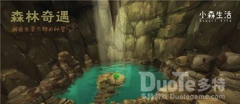 小森生活诸艺汇通称号获得方法