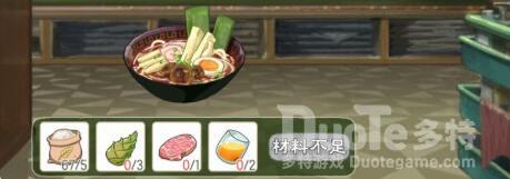 小森生活笋尖拉面配方介绍