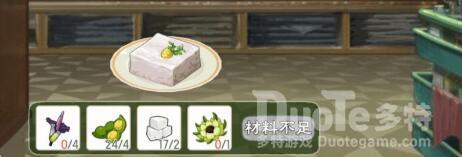 小森生活魔芋豆腐介绍