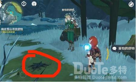 原神1.4风味美食任务点燃火堆方法介绍