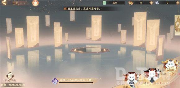 忘川风华录名士信物获取方法介绍