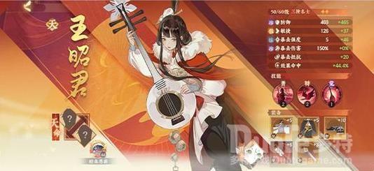 忘川风华录金戈馆刘彻主C阵容玩法搭配攻略