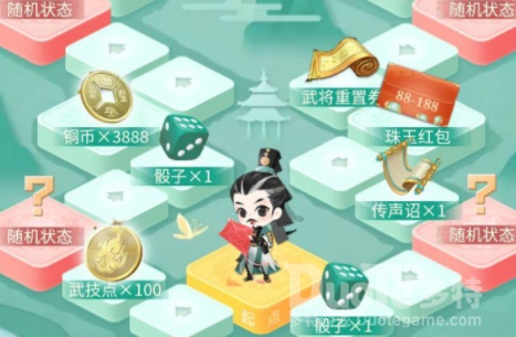 鸿图之下棋盘游园活攻略