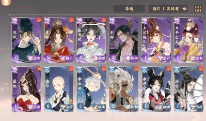 忘川风华录魏征追击队阵容搭配推荐