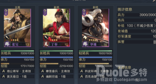鸿图之下S3六级地开荒攻略
