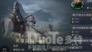 鸿图之下S3五级地打法攻略