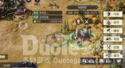 鸿图之下被俘虏解除攻略
