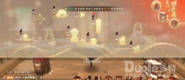 忘川风华录嵇康解密密码及通关方法