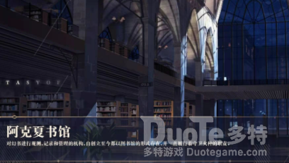 幻书启世录奥西里斯之书契印纹搭配攻略