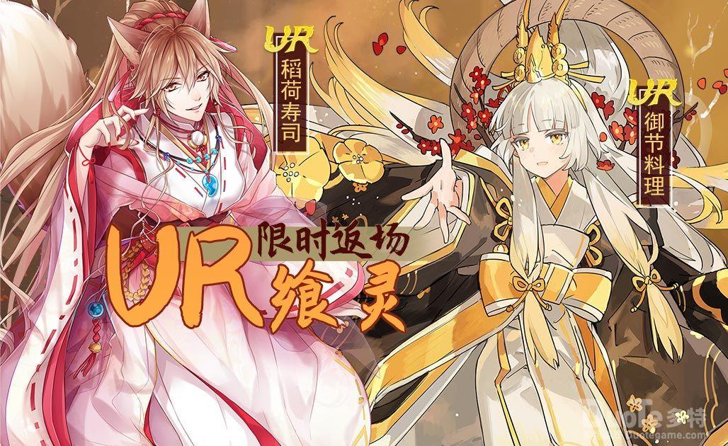 食之契约新活动江流宛转介绍