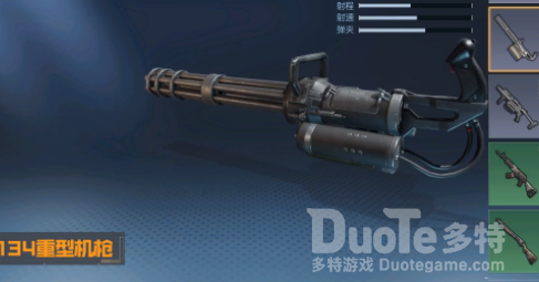 黎明觉醒重型武器解锁方法