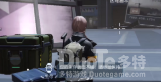 黎明觉醒国王火车站通关攻略