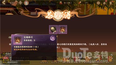 忘川风华录吸猫奖励介绍