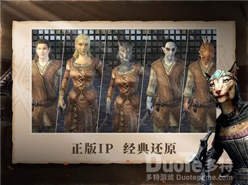 上古卷轴刀锋黑屏闪退解决方法介绍