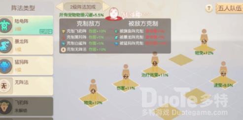梦想新大陆影舞技能加点推荐