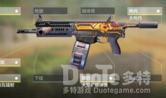 使命召唤手游暗夜降临武器推荐