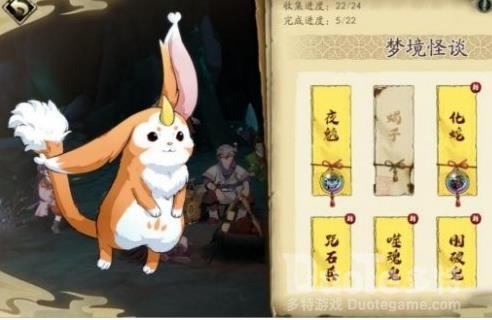 天地劫幽城再临刚破鬼初级过关方法