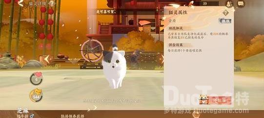 忘川风华录野外喵灵获取方法攻略