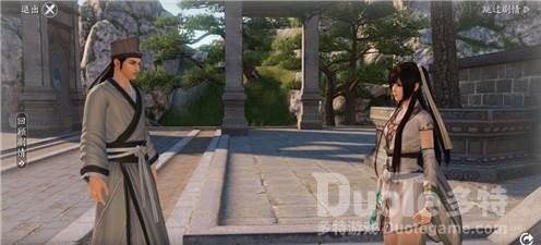 天涯明月刀手游百晓生卷攻略