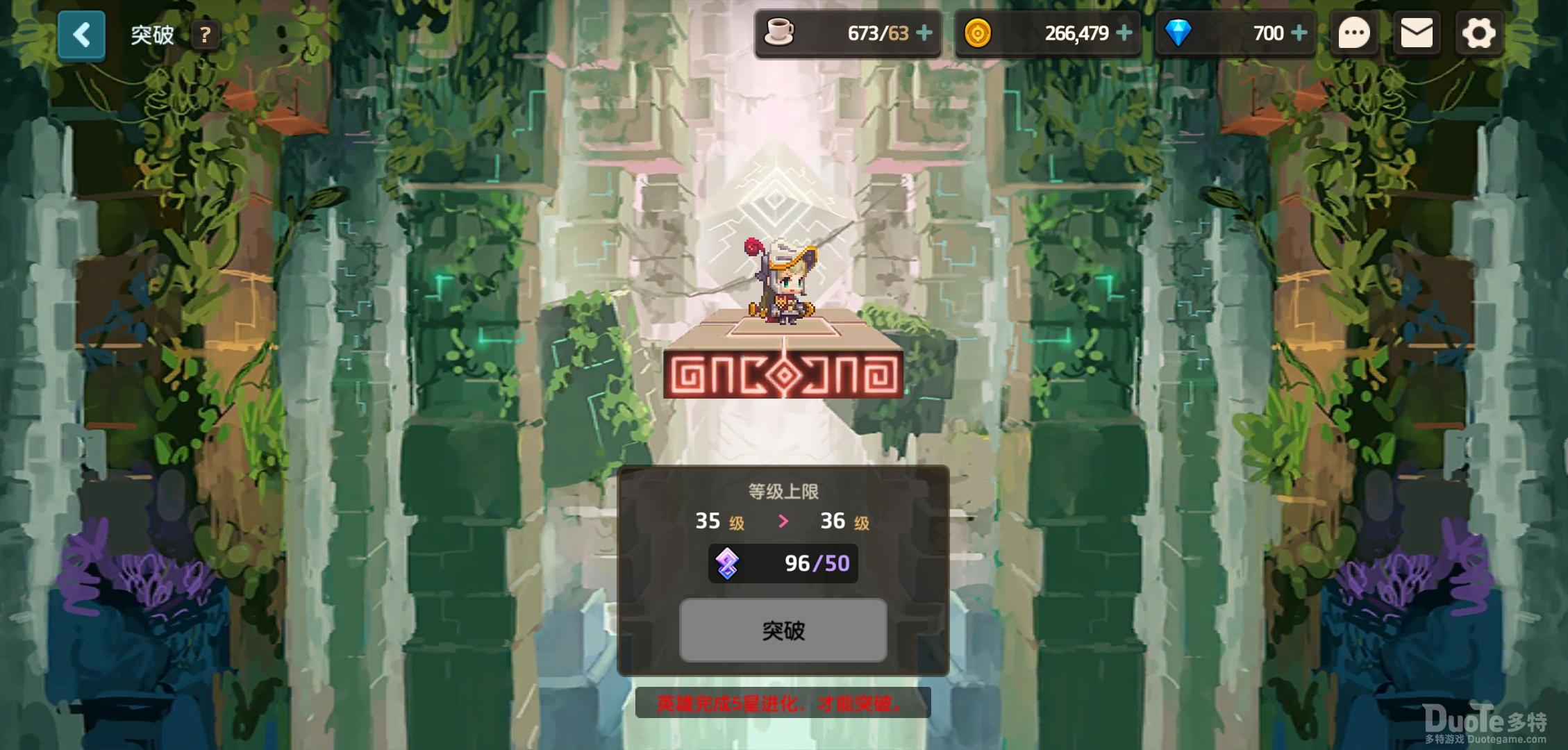 坎公骑冠剑英雄突破方法介绍