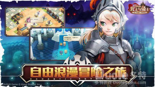 坎公骑冠剑刷初始的方法介绍