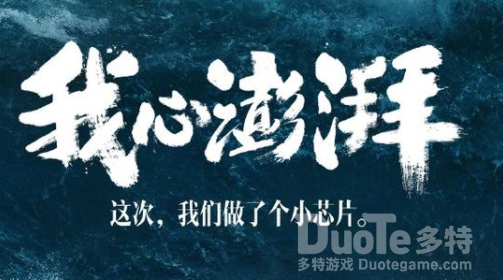 小米将推出新款自研芯片