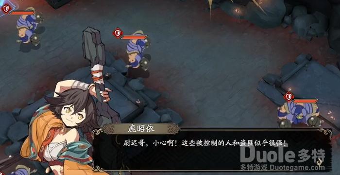 天地劫幽城再临鹿昭依角色分析