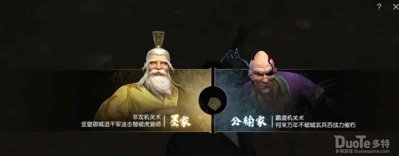 秦时明月世界机关术选择建议