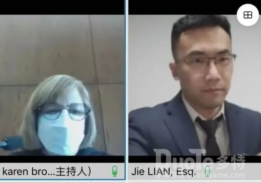 郑爽张恒美国庭审谈话内容