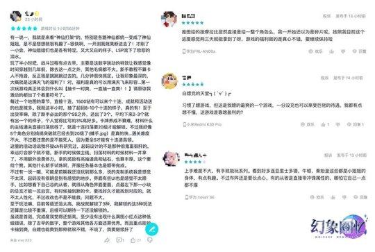 《幻象回忆》首测精彩集锦趣味数据大公开